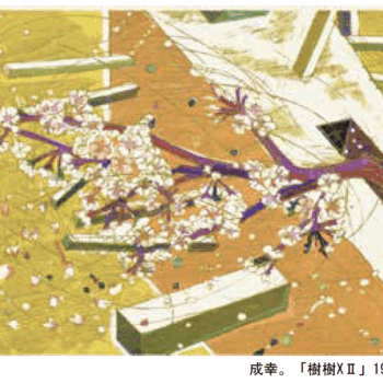 河内成幸。＆美榮子/木版画二人展 | 池袋モンパルナス回遊美術館