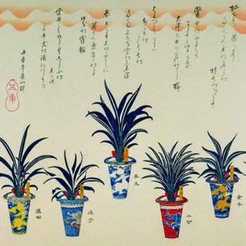 令和8年度 豊島区立郷土資料館 第1回収蔵資料展 「江戸園芸のメソッド