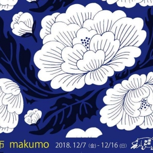 makumo個展「花の布」